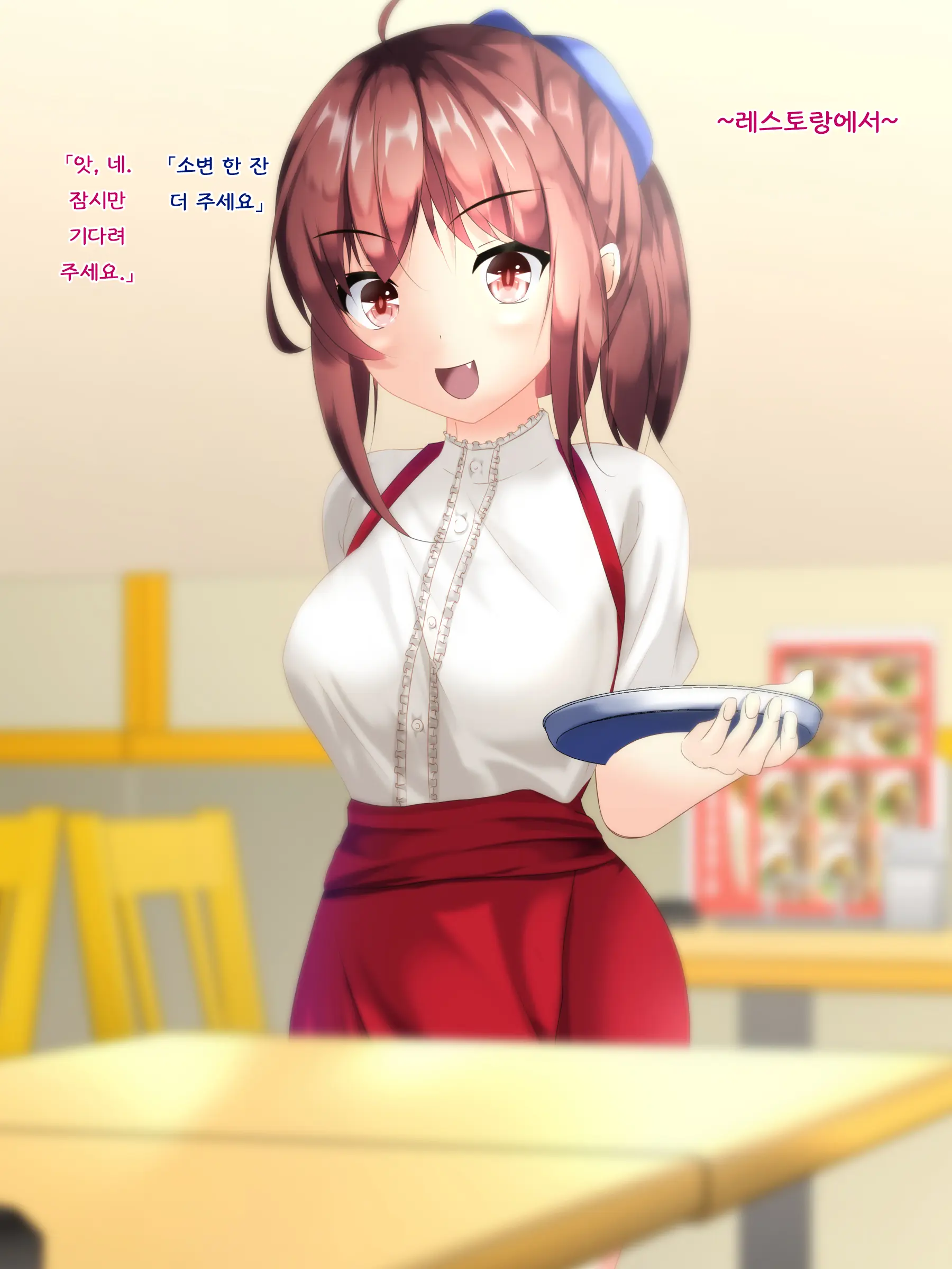 Onnanoko Ga Seieki To Oshikko Mamire Ni Naru Dake No CG-Shuu | 여자아이가 정액과 오줌 범벅이 되기만 하는 CG 모음집